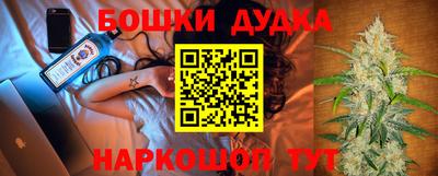 мефедрон Будённовск