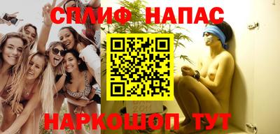 синтетический гашиш Заволжье