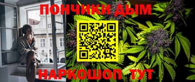 синтетический гашиш Заволжье