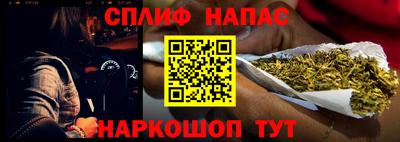 мефедрон Будённовск