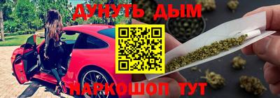 синтетический гашиш Заволжье