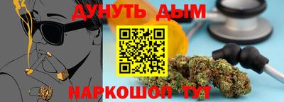синтетический гашиш Заволжье