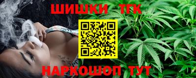 мефедрон Будённовск