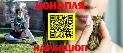 синтетический гашиш Заволжье