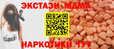 альфа пвп VHQ Заводоуковск