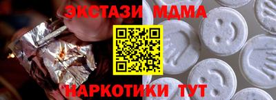 спиды Жуковский