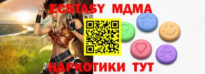 спиды Жуковский