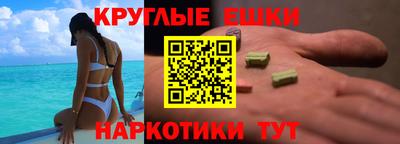 спиды Жуковский