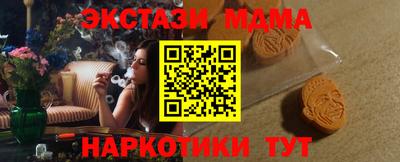 спиды Жуковский