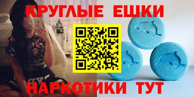 синтетический гашиш Заволжье