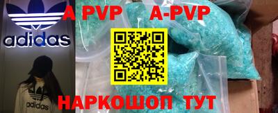 альфа пвп VHQ Заводоуковск