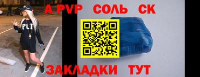 спиды Жуковский