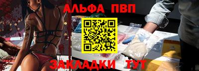 спиды Жуковский