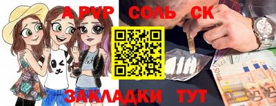 альфа пвп VHQ Заводоуковск