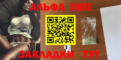 синтетический гашиш Заволжье