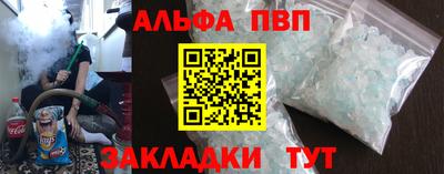спиды Жуковский