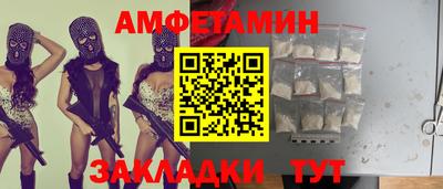 синтетический гашиш Заволжье