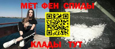 спиды Жуковский