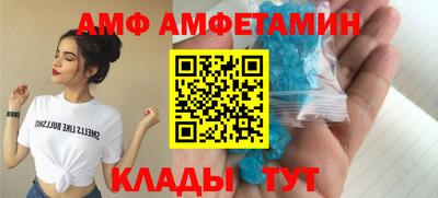 альфа пвп VHQ Заводоуковск
