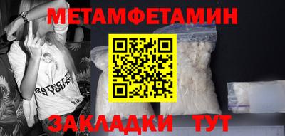 синтетический гашиш Заволжье