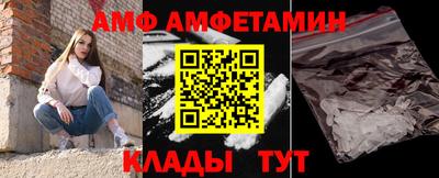 мефедрон Будённовск