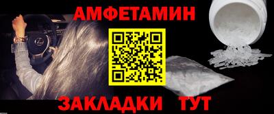 спиды Жуковский