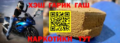 альфа пвп VHQ Заводоуковск