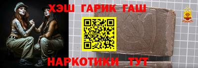 соль курить ск Берёзовский