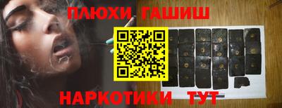 гашиш Бузулук