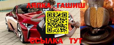 мефедрон Будённовск