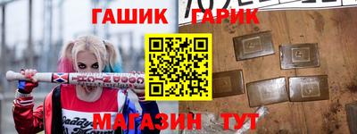 спиды Жуковский