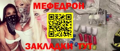 альфа пвп VHQ Заводоуковск