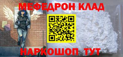 альфа пвп VHQ Заводоуковск