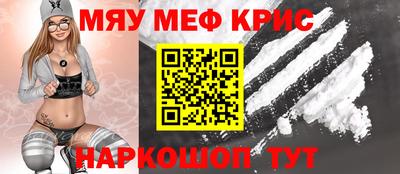 альфа пвп VHQ Заводоуковск
