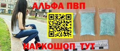 синтетический гашиш Заволжье