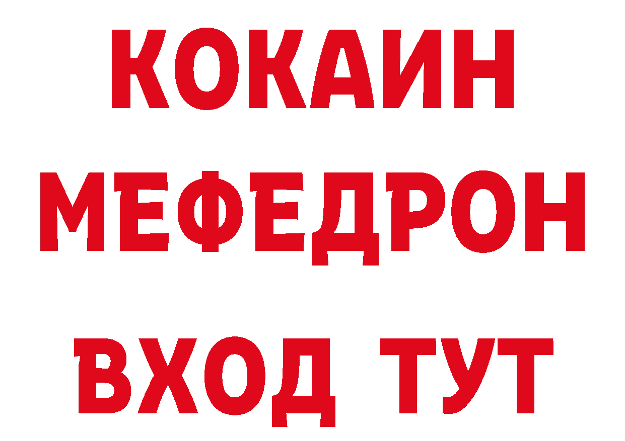 МЕТАДОН мёд зеркало площадка ОМГ ОМГ Переславль-Залесский