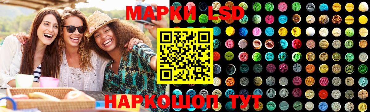 Лсд 25 экстази кислота Переславль-Залесский