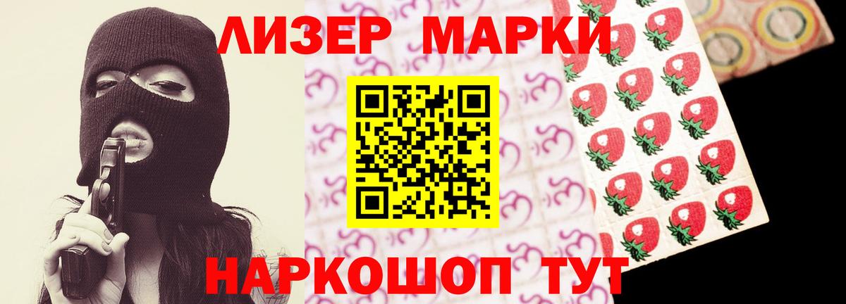 ЛСД экстази кислота  LSD-25 экстази ecstasy  Переславль-Залесский  Вход с VPN 