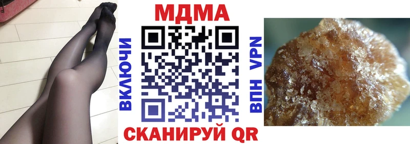 MDMA кристаллы  Переславль-Залесский 