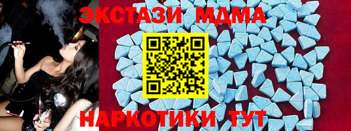 MDMA VHQ  MDMA VHQ  Переславль-Залесский  Вход с VPN 