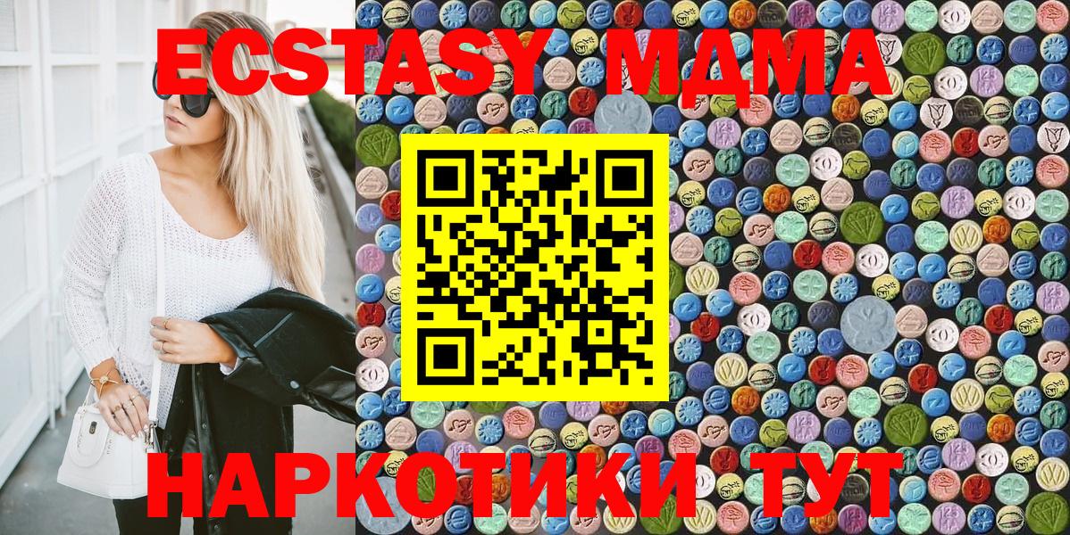 MDMA Molly Переславль-Залесский