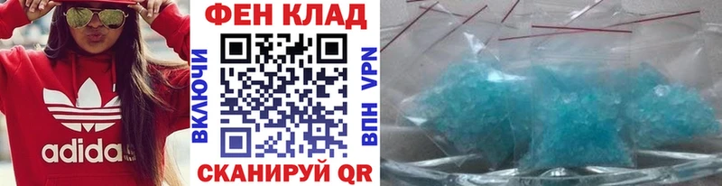 МЕТАМФЕТАМИН мет Переславль-Залесский