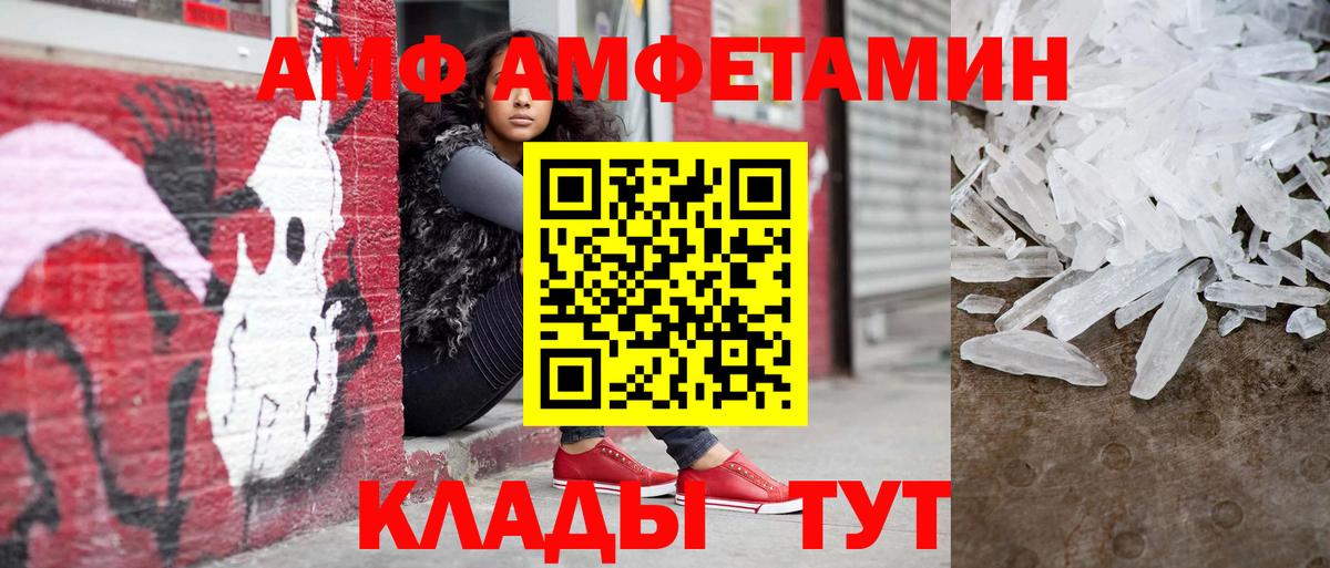 МЕТАМФЕТАМИН Methamphetamine Переславль-Залесский