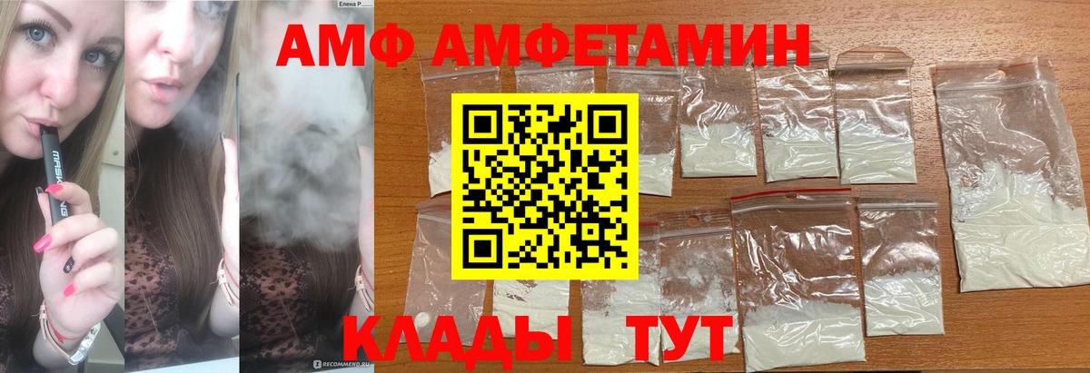 Метамфетамин Декстрометамфетамин 99.9% Переславль-Залесский