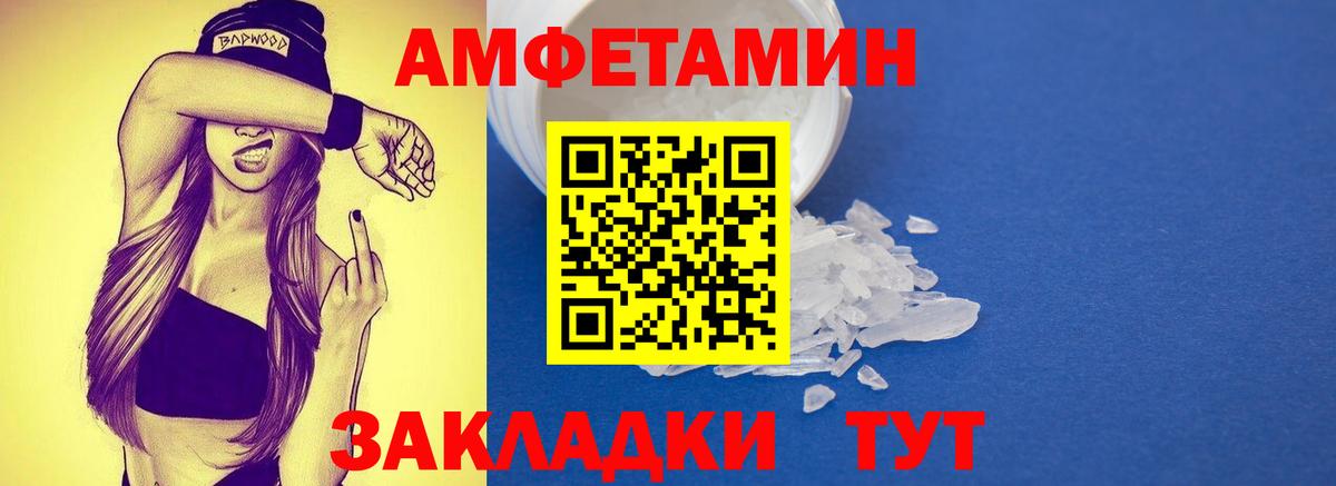 Переславль-Залесский  МЕТАМФЕТАМИН мет  МЕТАМФЕТАМИН мет  Вход с VPN 