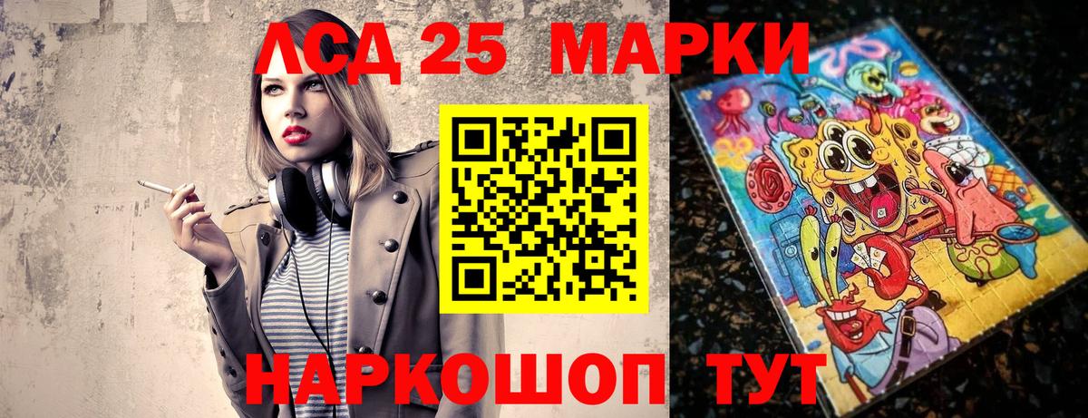 Марки 25I-NBOMe 1,8мг  Переславль-Залесский  Марки 25I-NBOMe 1,8мг 