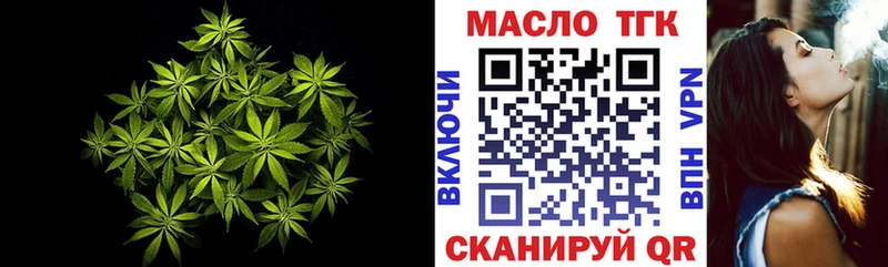 площадка формула  Переславль-Залесский  Дистиллят ТГК THC oil 