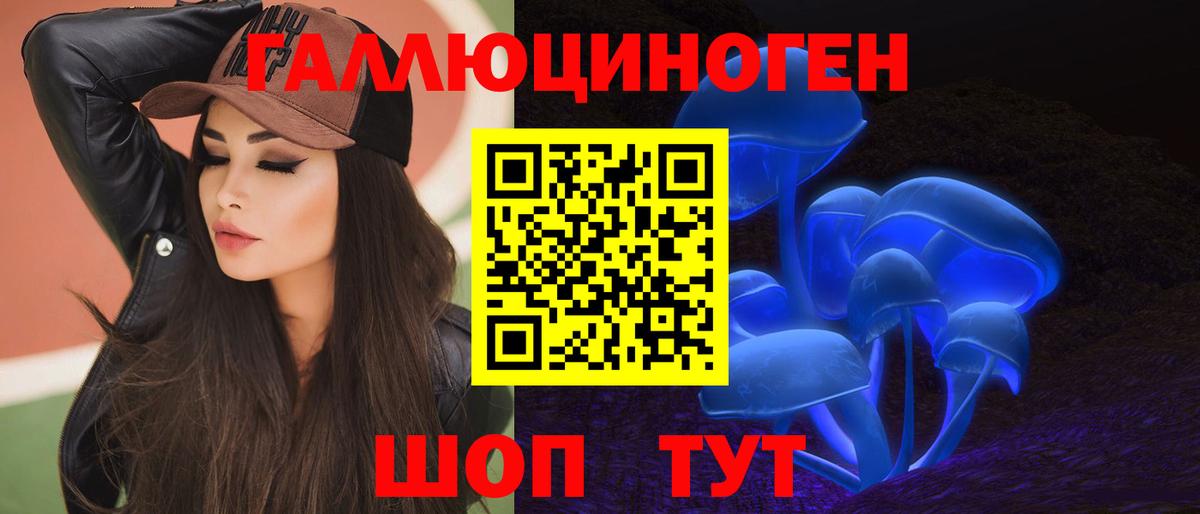 Галлюциногенные грибы MAGIC MUSHROOMS Переславль-Залесский