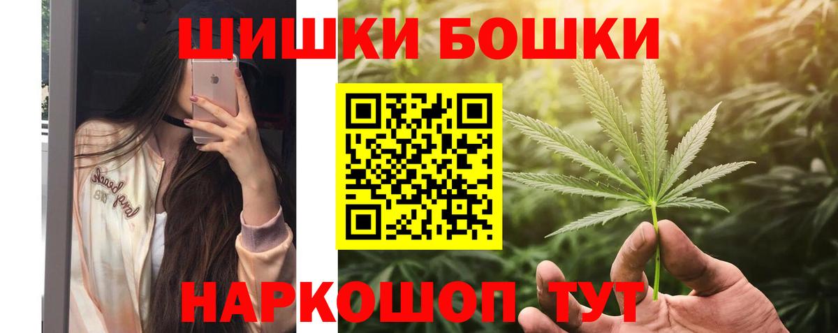 Шишки марихуана SATIVA & INDICA Переславль-Залесский