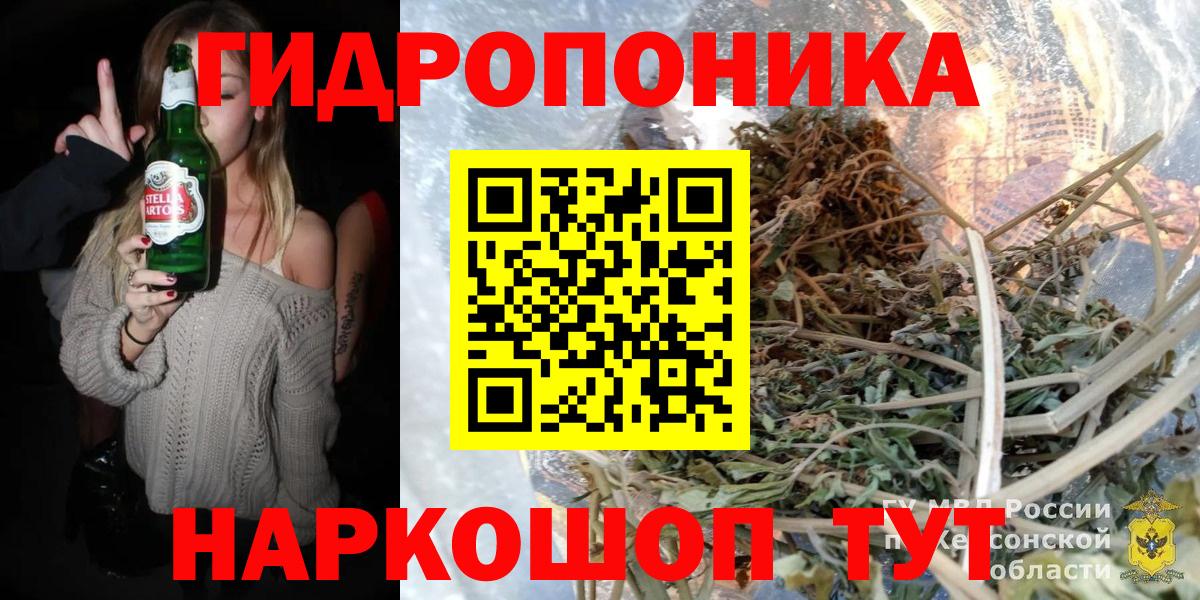 Бошки марихуана AK-47  Переславль-Залесский  Конопля VHQ  Канабис конопля  Конопля Amnesia 